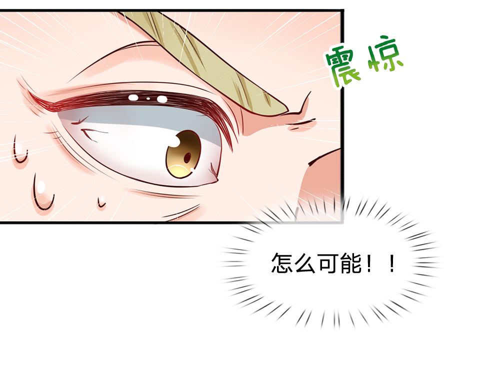 第95话 开撕吧！43