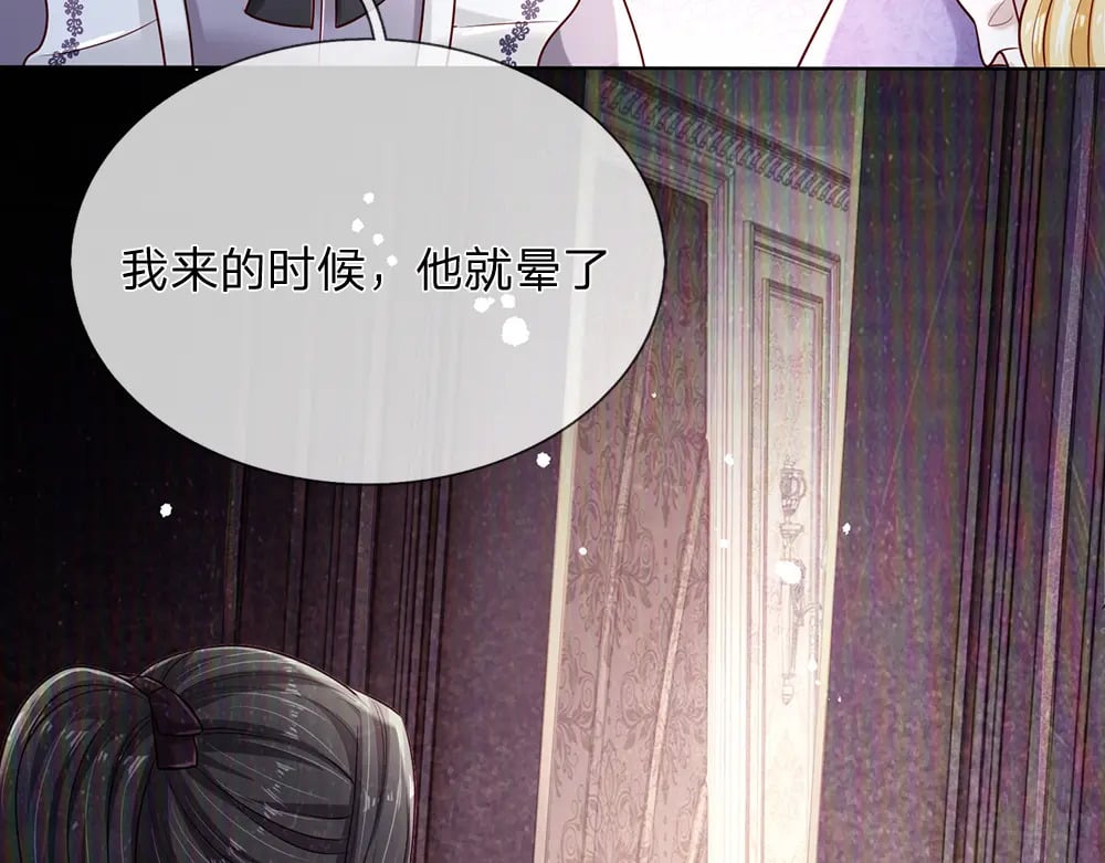 第229话 袒护23