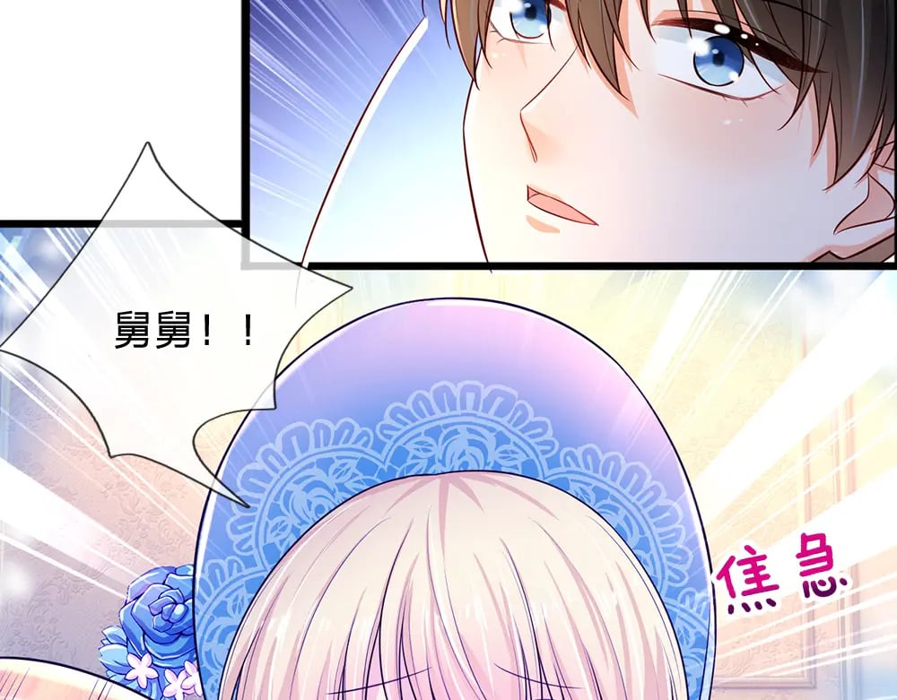 第215话 活在愧疚之下51