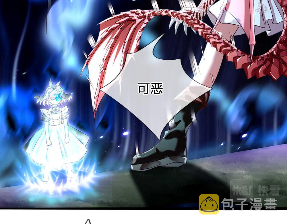 第55话 黑化50