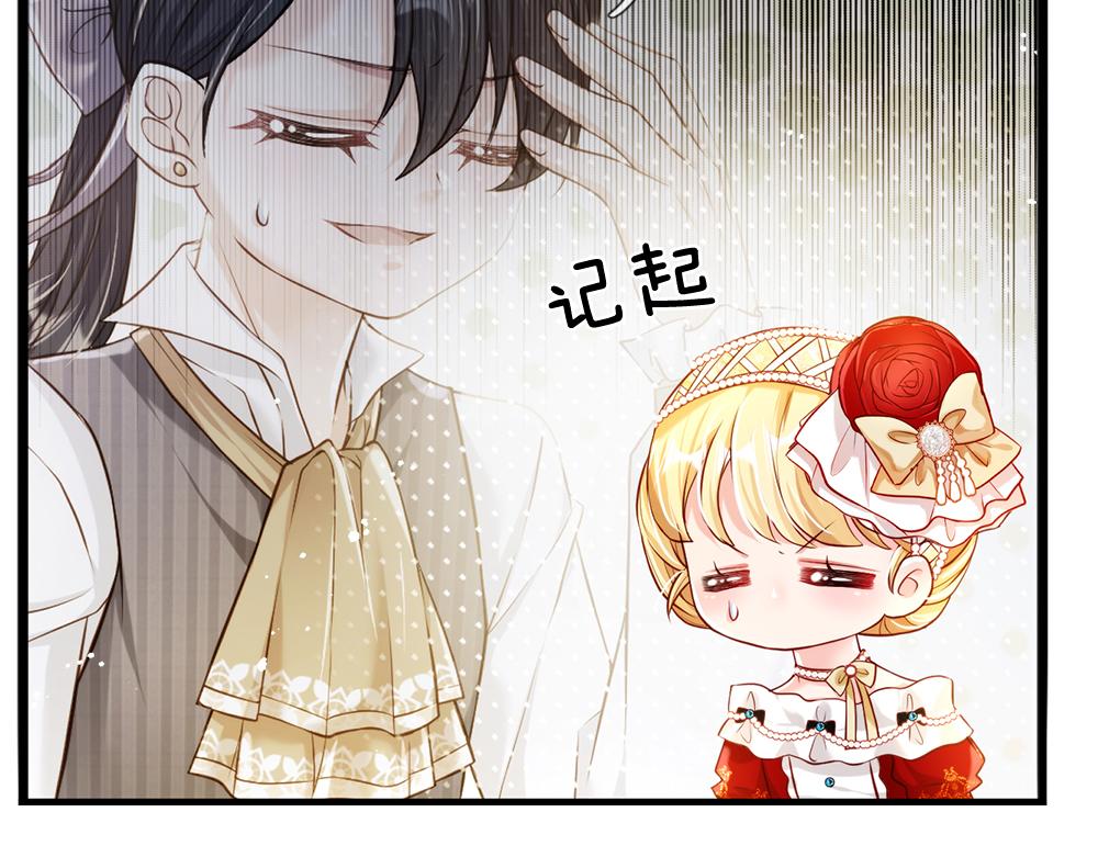 第67话 好后悔！69