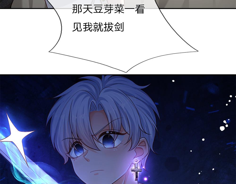 第172话 好朋友，一起面对67