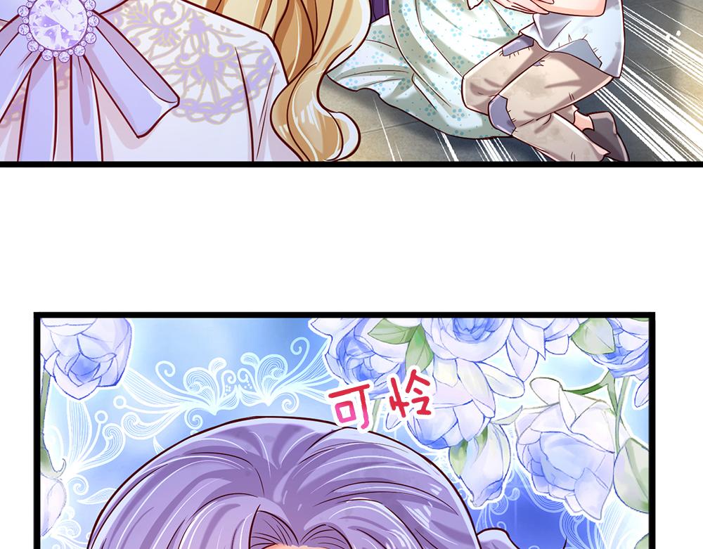 第137话 苦难姐弟61