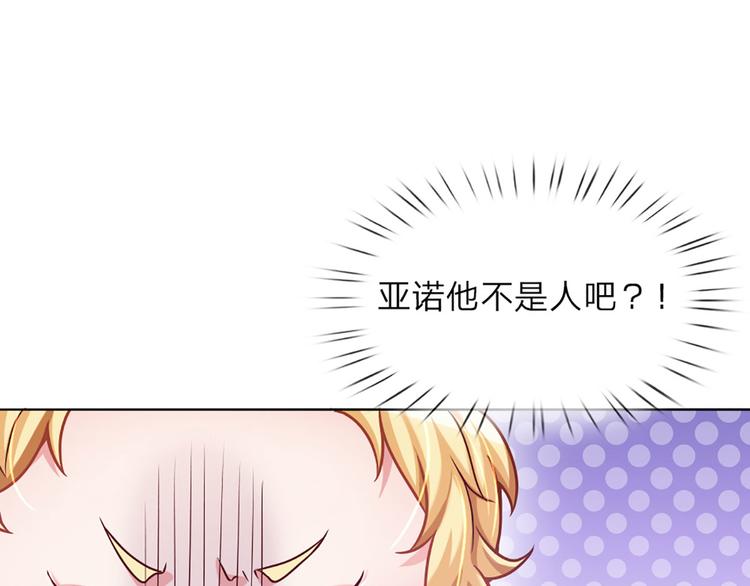 第7话 老师！请温柔点52