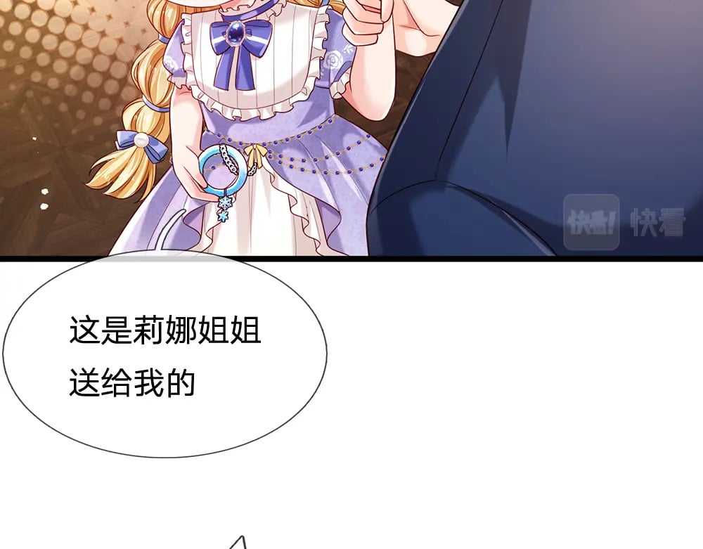 第217话 聪明的一招23
