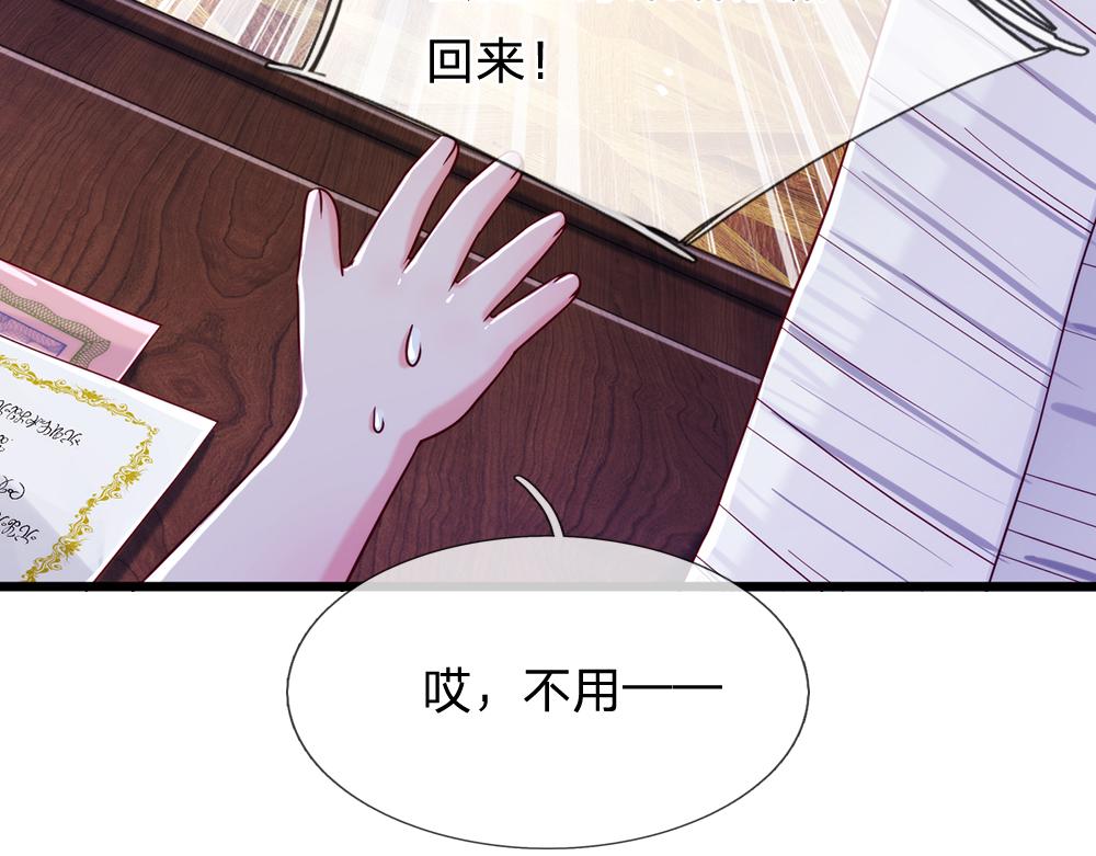 第85话 我不是乔安娜20