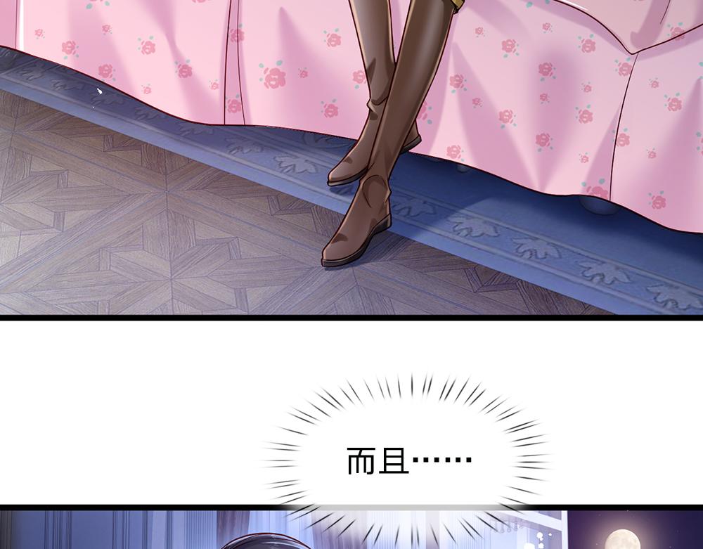 第129话 朋友，最不可信？21