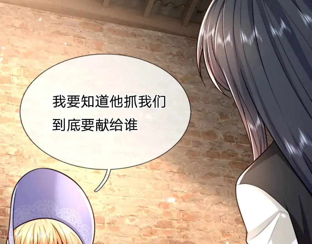 第274话 决不后退27