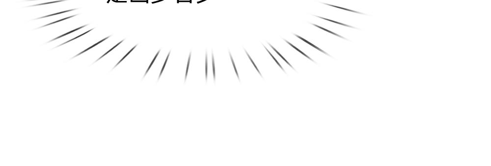 第194话 拯救计划74
