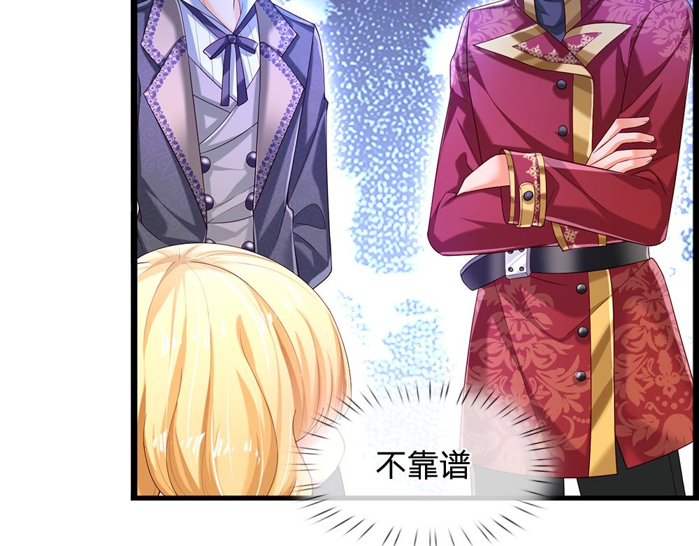 第110话 被发现的秘密78