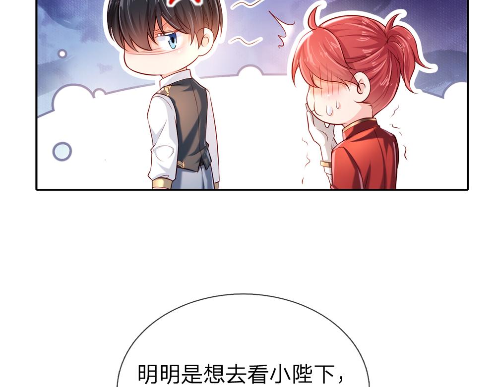 第82话 不一样的亚诺24