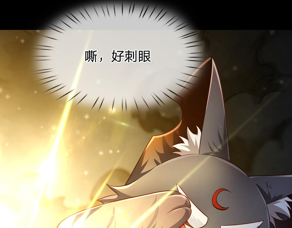 第195话 远方的呼唤82