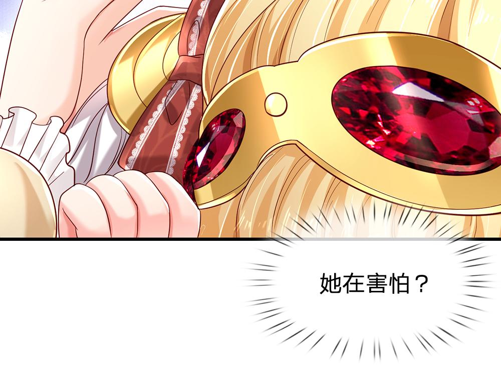 第145话 你才是最重要的人！44