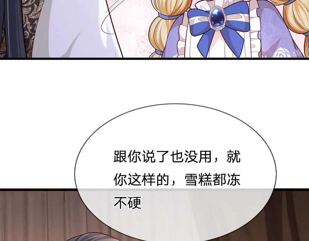 第326话 不是你想的那样13