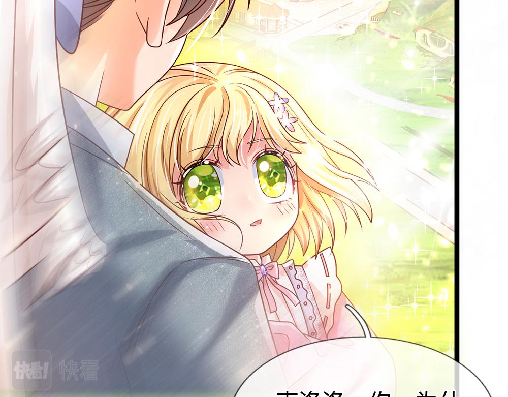 第44话 失踪案的背后14