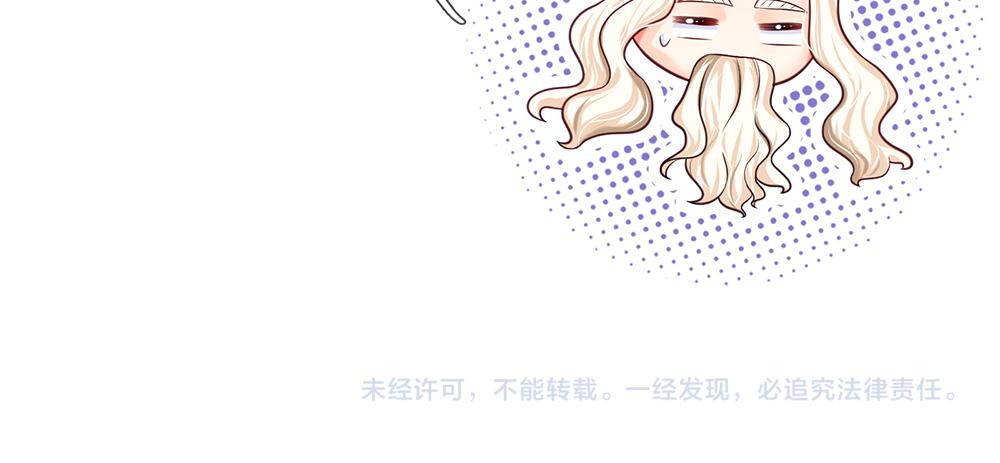 第146话  陛下有危险！89