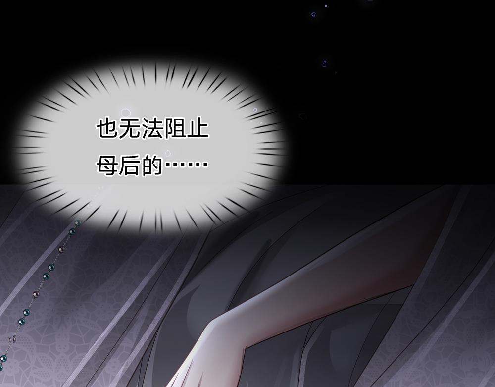 第190话 通往执念世界的通道64