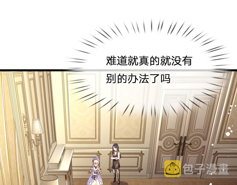 第165话 又闹起来了！24