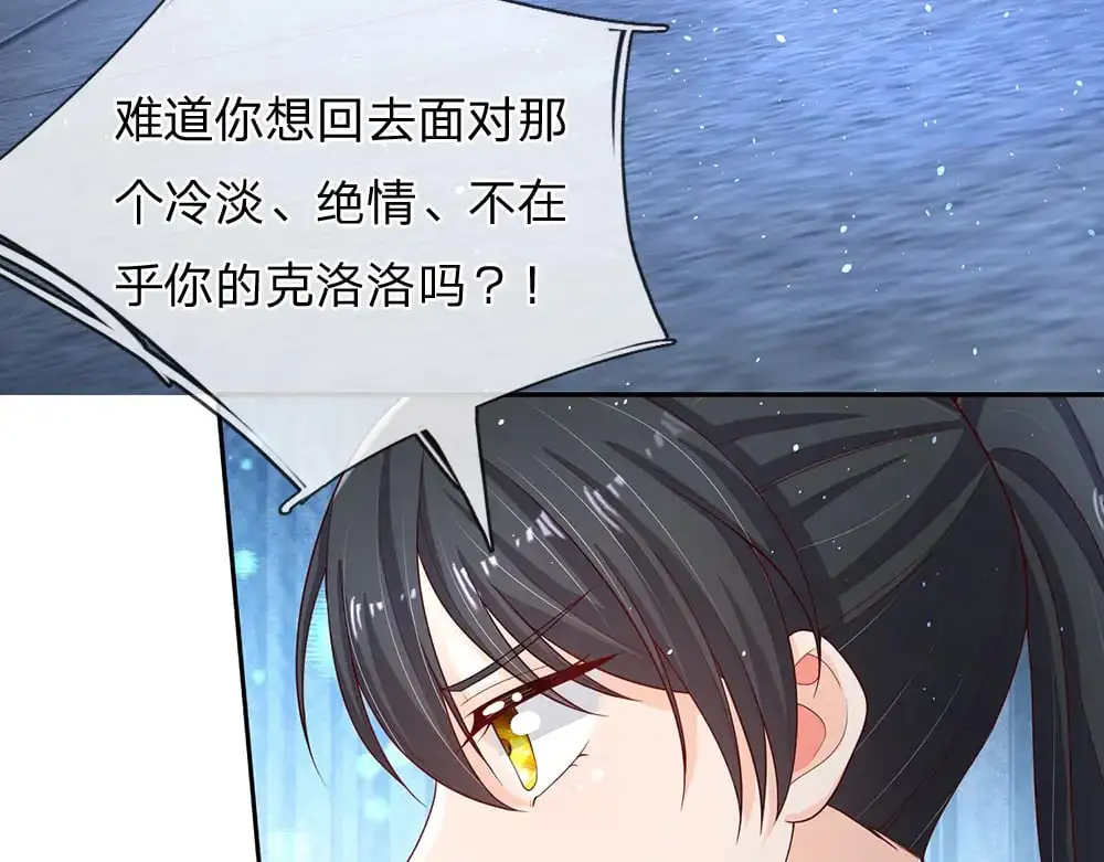 第293话 这一切都只是意外……32