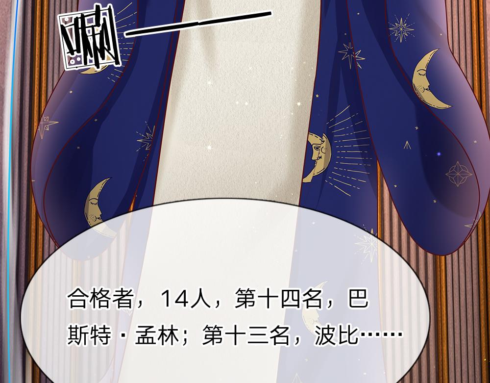 第33话 意想不到的测试结果53