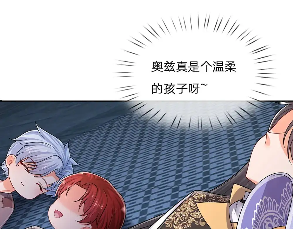第276话 别怕，是我！43