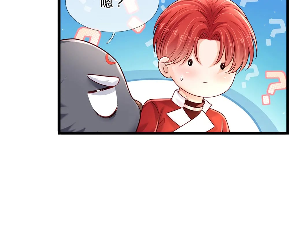 第235话 不该68