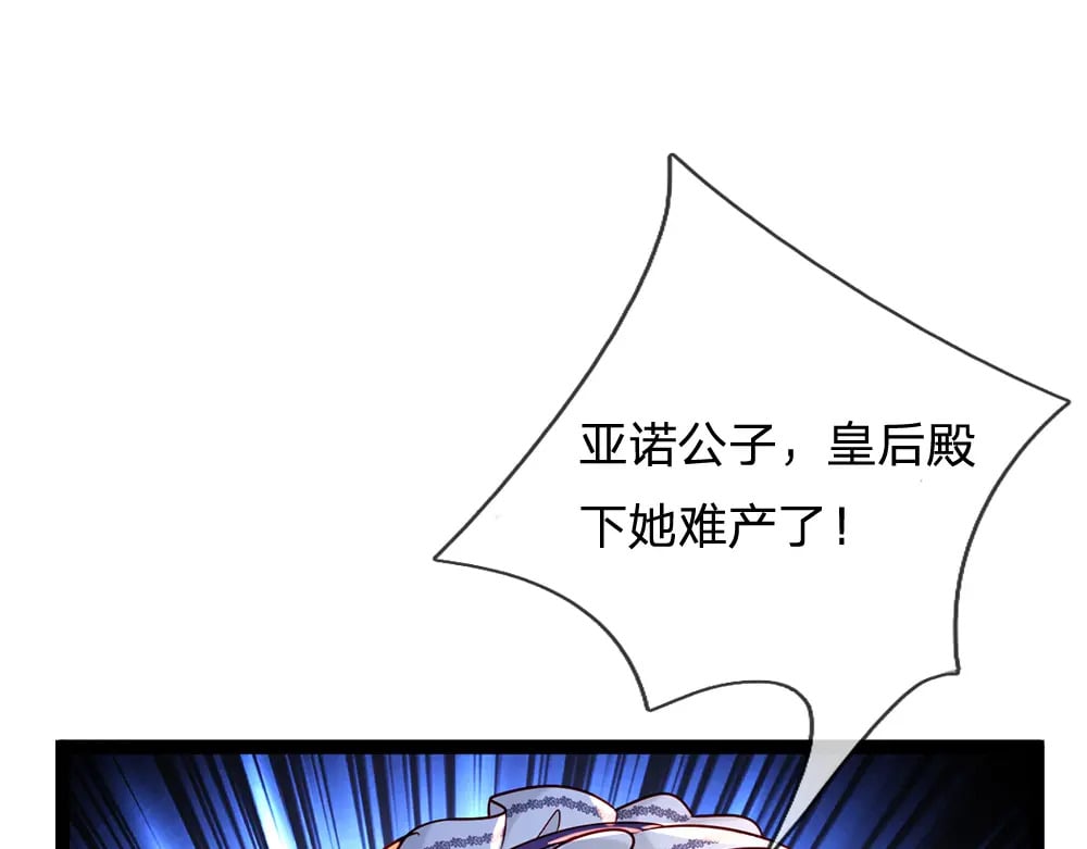 第252话 往日重现69