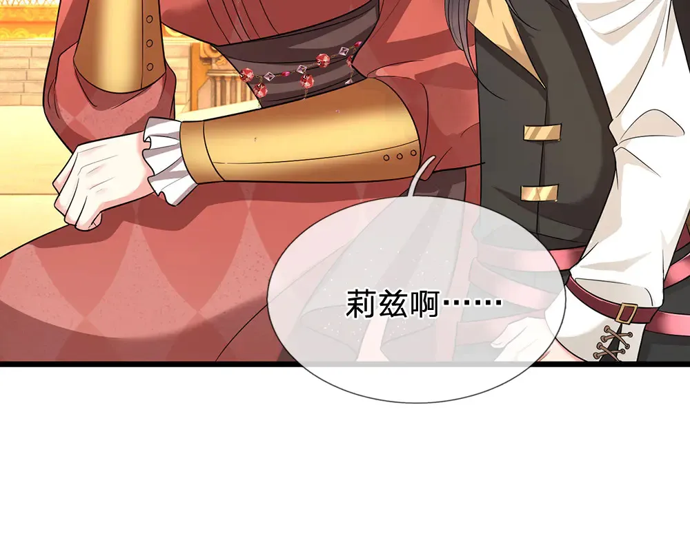 第327话 凛冬试炼26
