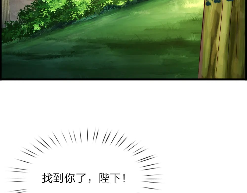 第258话 谣言四起46