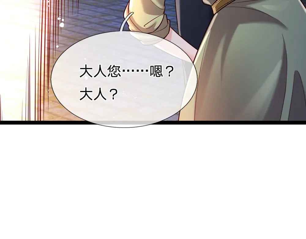 第242话 幸好没事65
