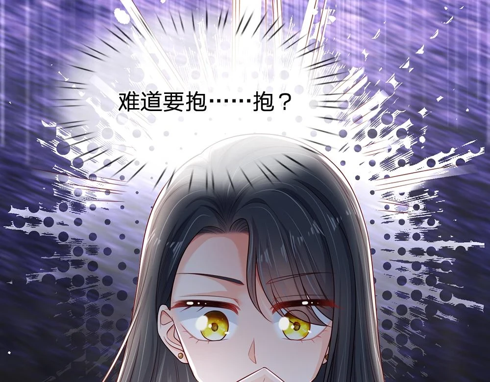 第199话 哄小孩的绝招32