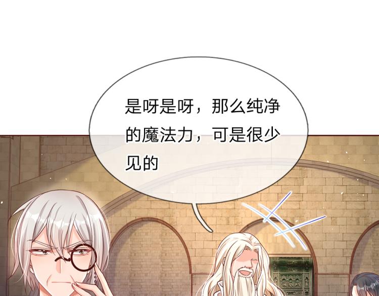 第32话 心的力量65