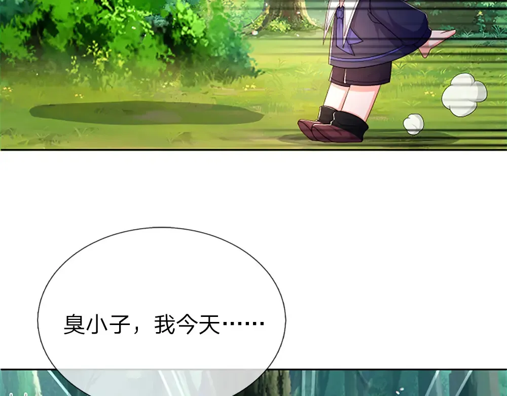 第313话 吓坏了！9