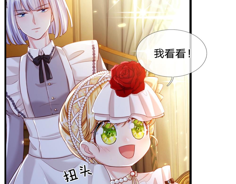 第74话 一出好戏70