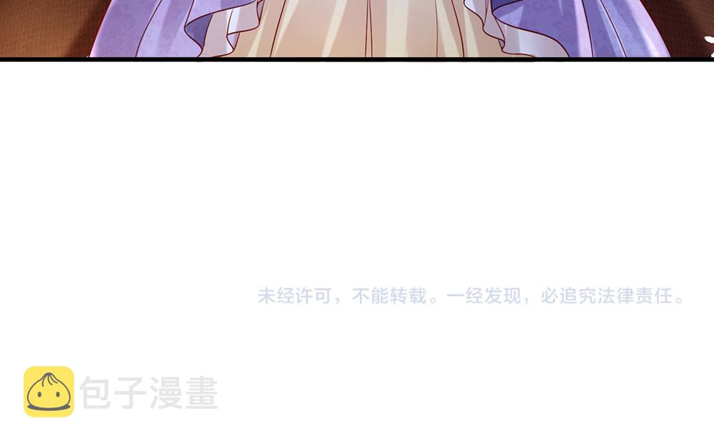 第166话  请相信我鸭！76
