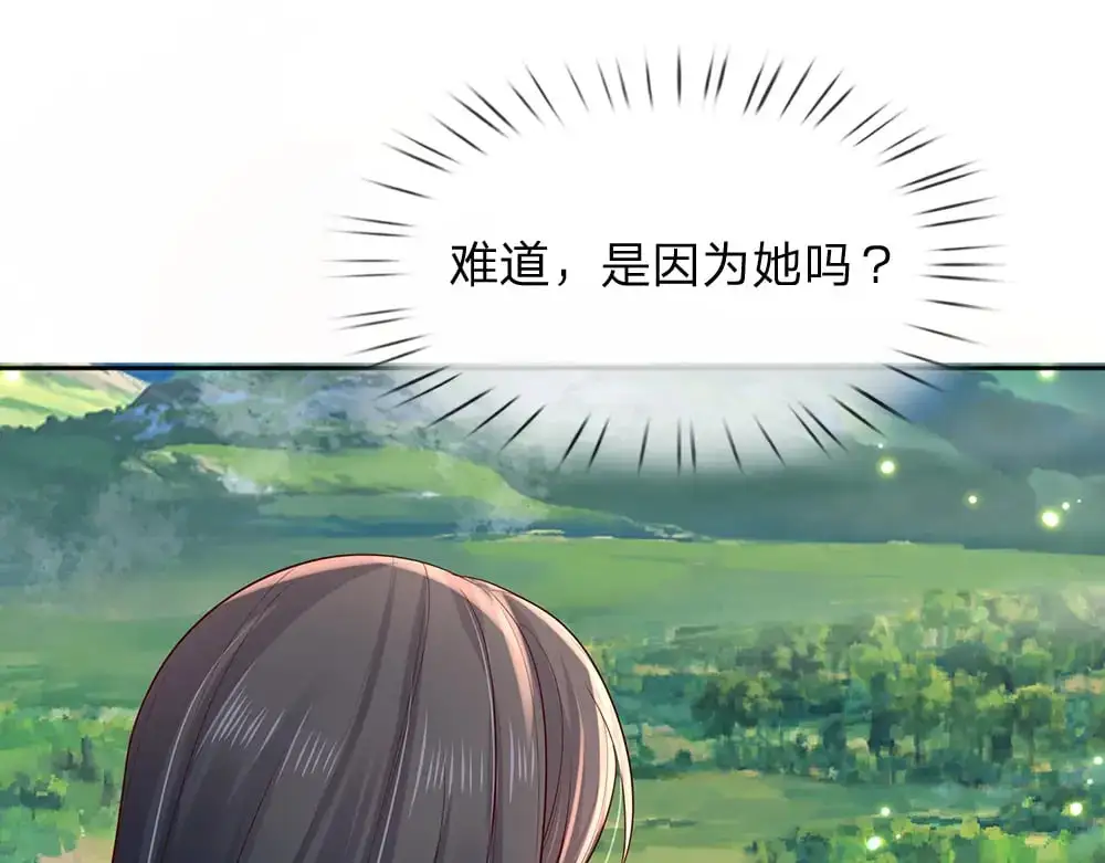 第289话 “真”大爱无疆75