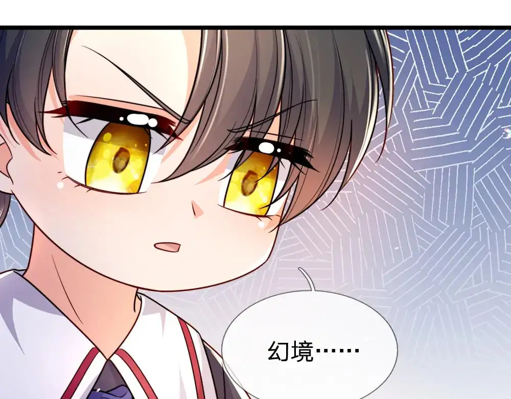 第287话 克洛洛的幻境16
