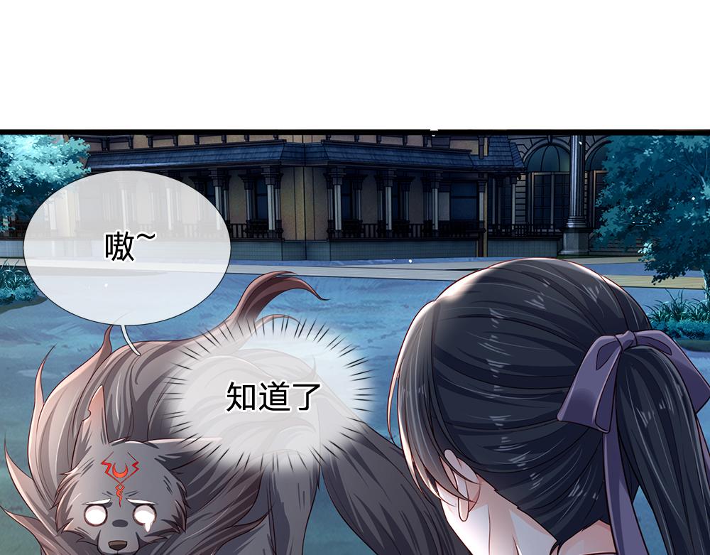第160话  主仆契约69
