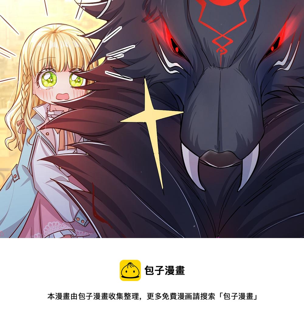 第104话 好凶哦！72