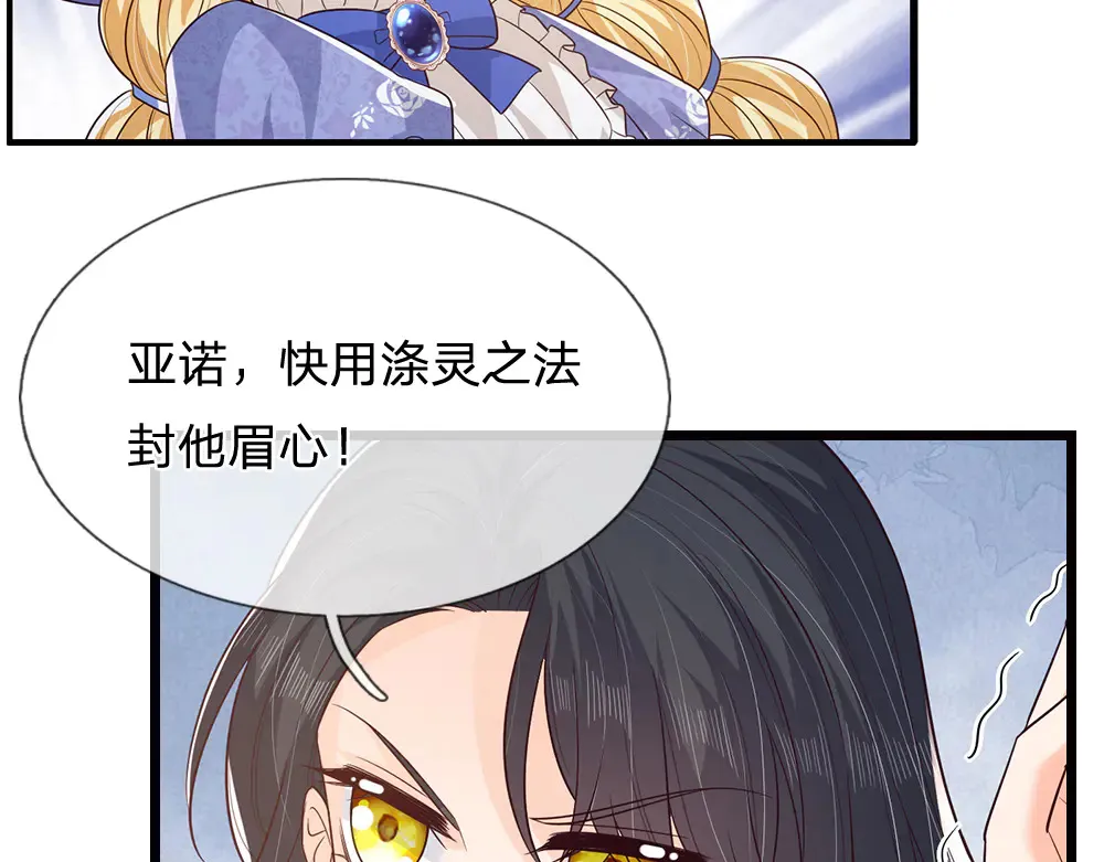 第322话 驱邪~55