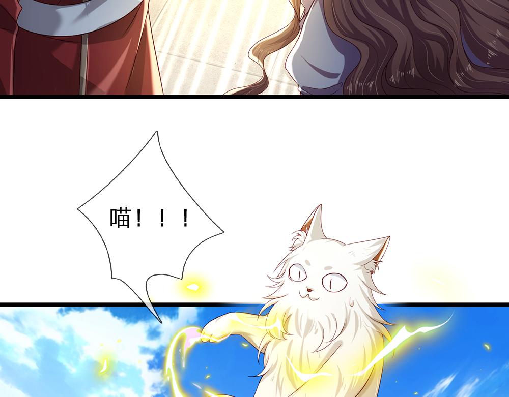 第176话 这只猫有问题23