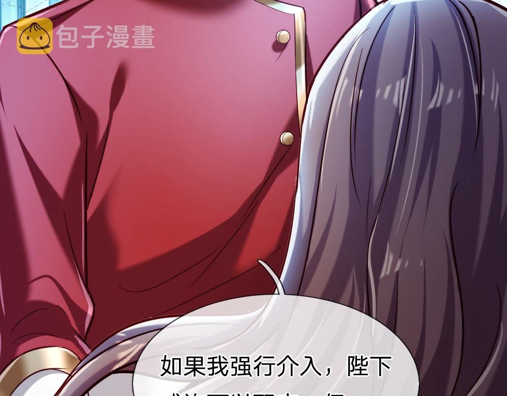 第78话 梦魇之境7