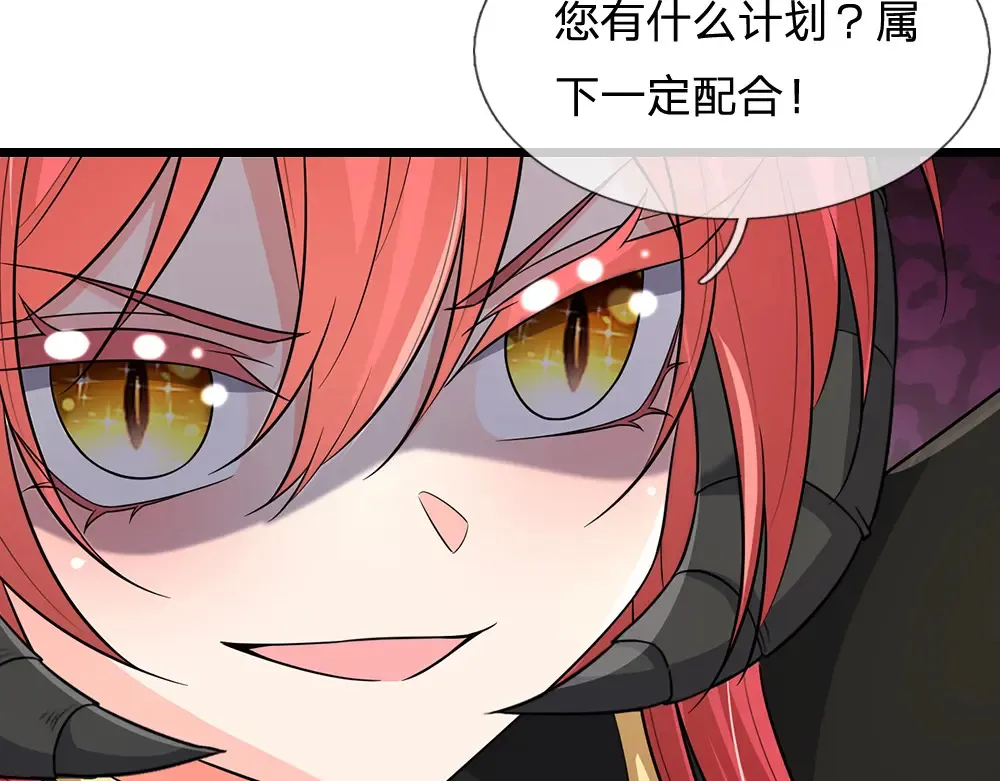 第314话 只有足够强大42