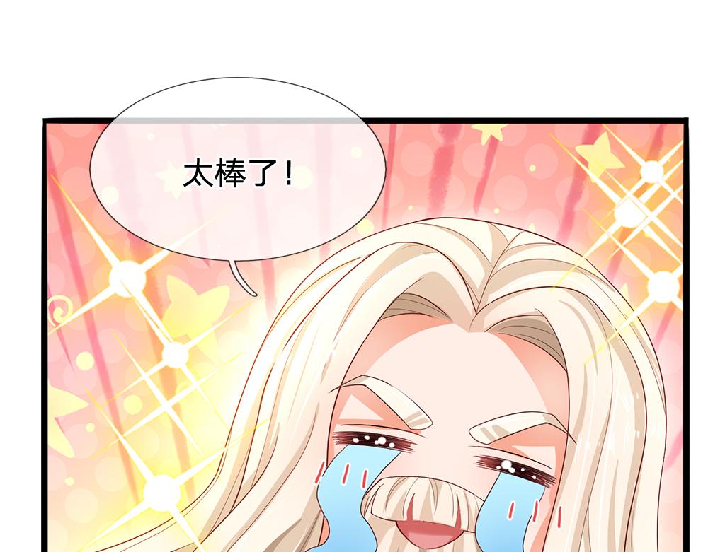 第108话 小福星14
