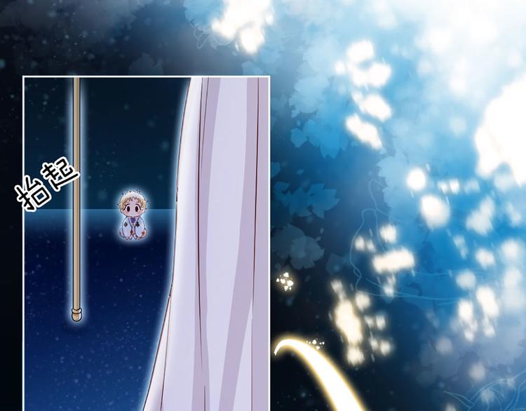 第4话 撒娇女皇最好命24