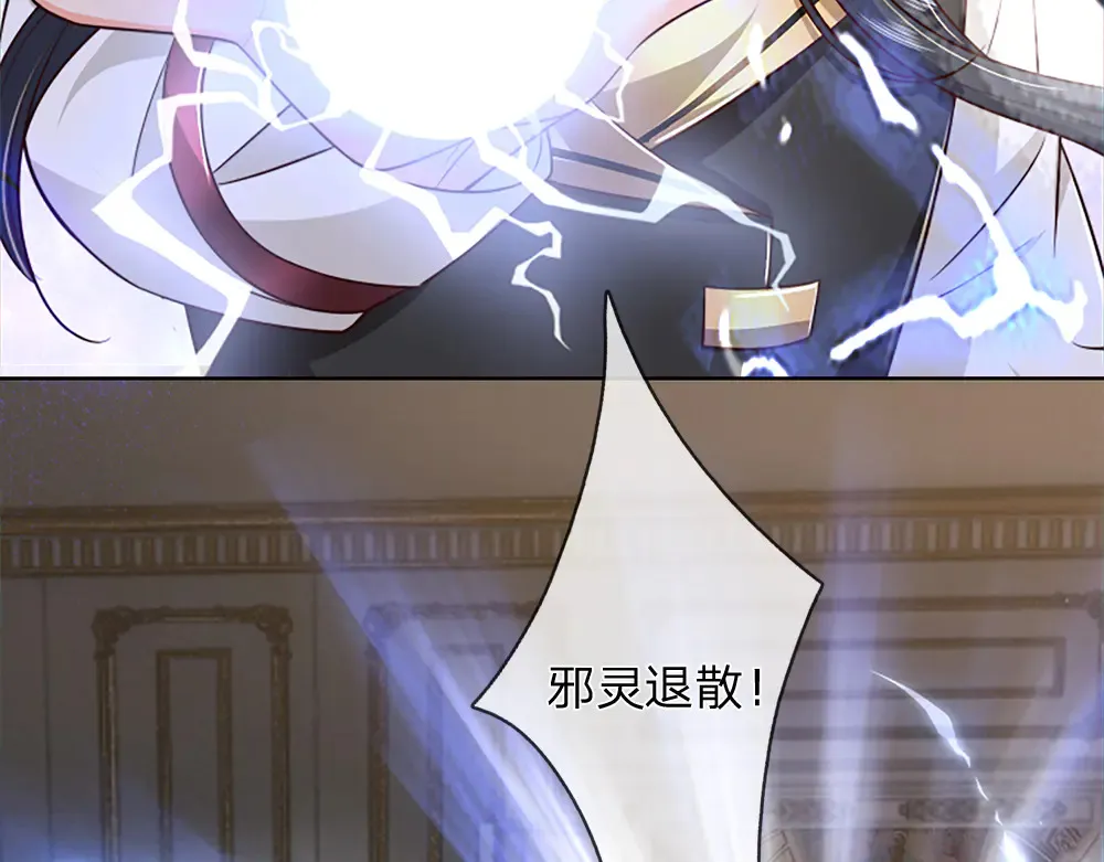 第322话 驱邪~35