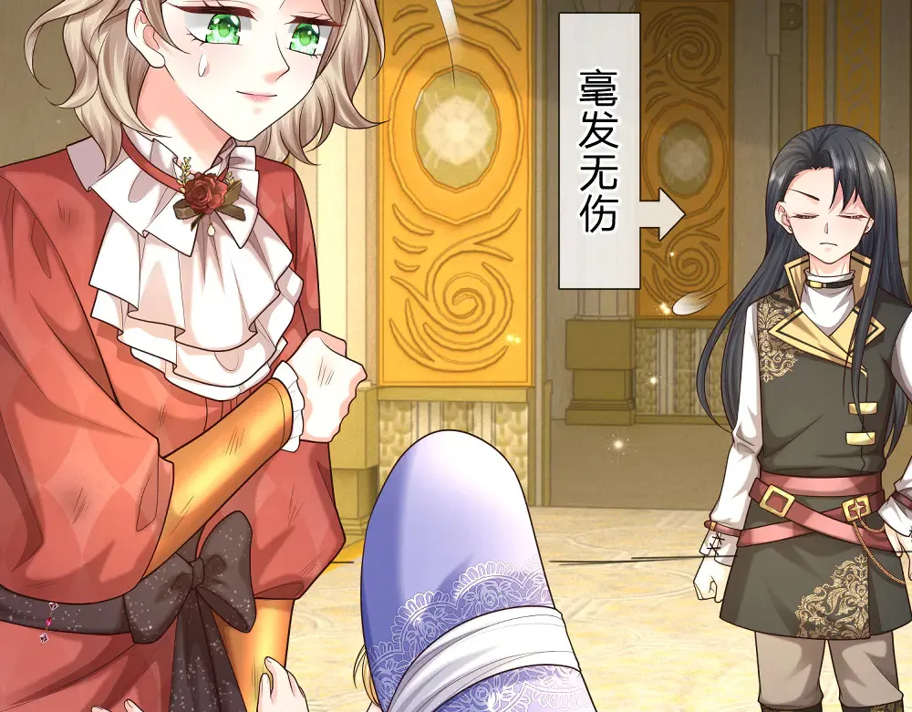 第335话 小雪花15
