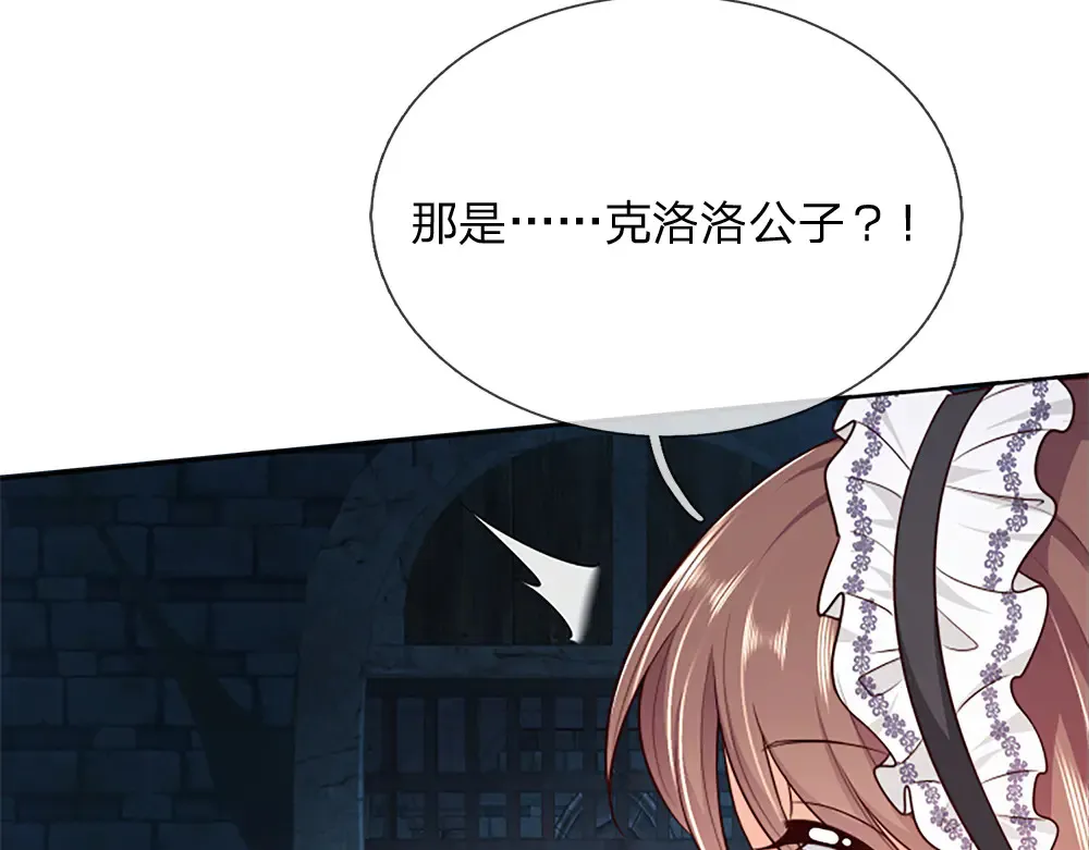第321话 求助56