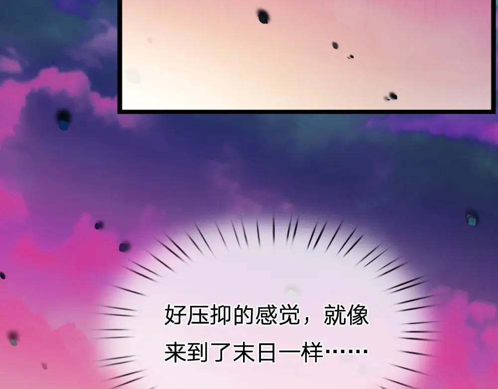 第256话 未知之地70