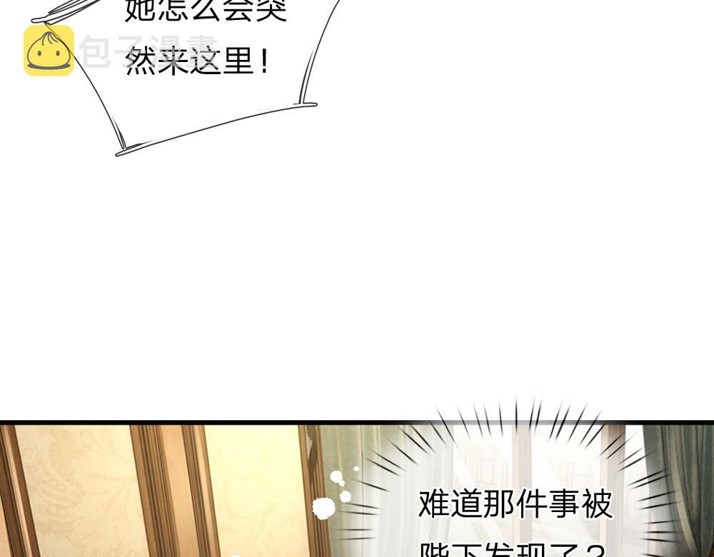 第169话 安德烈的秘密65